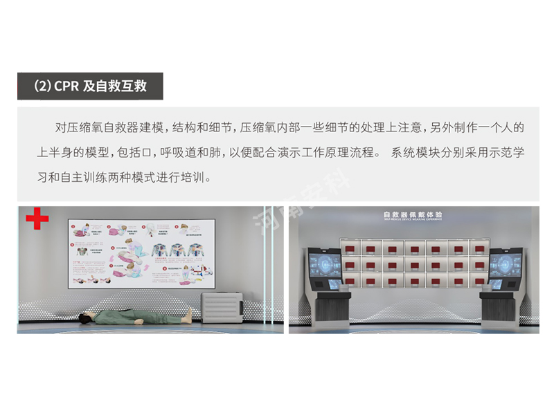 IT架构规划