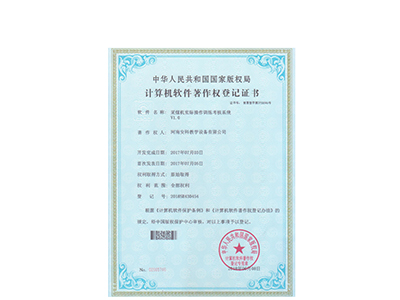 煤矿掘进机作业实际操作训练考核系统