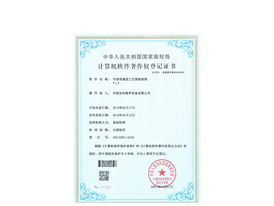 VR盾构掘进工艺流程系统