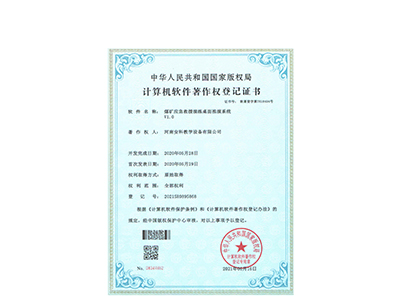 煤矿职工不安全行为VR沉浸培训系统