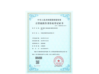 露天煤矿公路运输VR虚拟仿真系统