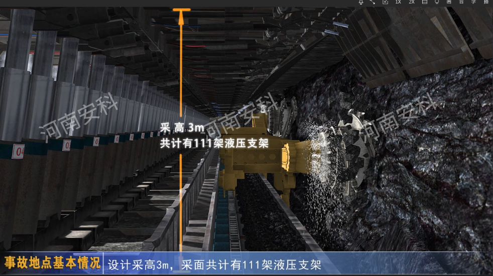 事故案例3.png